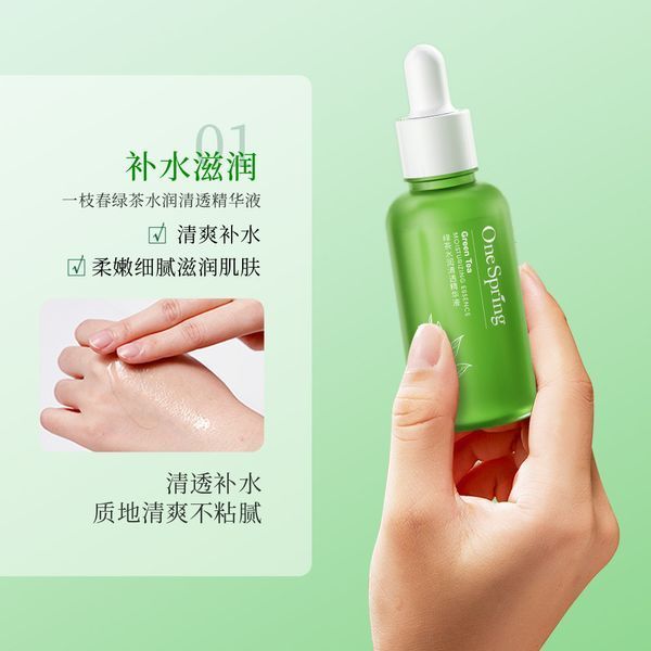 УЦІНКА!!! Зволожуюча сироватка OneSpring Green Tea Moisturizing Essence з зеленим чаєм 30мл 0202036 фото