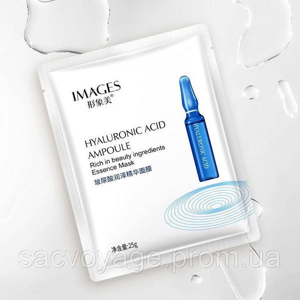 Ампульна маска для обличчя Images Hyaluronic Acid Ampoule Facial Mask 25г 0102011 фото