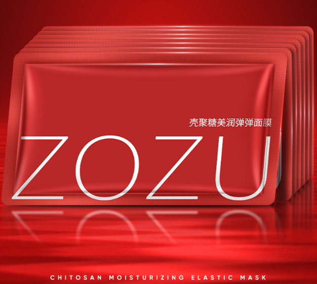 Нічний крем маска з хітозаном ZOZU Chitosan Beauty and Elastic Mask 2 мл 0101012 фото
