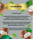 Крем для рук з олією кокоса Sadoer Coconut Moist Hand Cream 60мл 0303011 фото 3