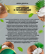 Крем для рук з олією кокоса Sadoer Coconut Moist Hand Cream 60мл 0303011 фото 2