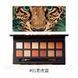 Палетка теней для век IMAGES Jungle Eye Shadow in 12 Colors 01Тигр 041001 фото 2