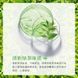 УЦІНКА!!! Зволожуюча сироватка OneSpring Green Tea Moisturizing Essence з зеленим чаєм 30мл 0202036 фото 4
