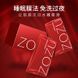 Нічний крем маска з хітозаном ZOZU Chitosan Beauty and Elastic Mask 2 мл 0101012 фото 5