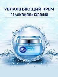 Набір Bioaqua Hyaluronic Acid Water Get крем для обличчя + зволожуючий ролик під очі з гіалуроновою кислотою 03020131 фото