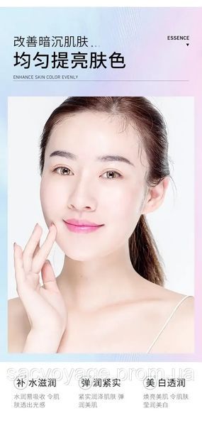 Ночная крем маска осветляющая Venzen Whitening Mask с экстрактом клюквы 2 мл 0101000 фото