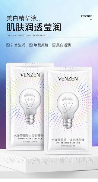 Ночная крем маска осветляющая Venzen Whitening Mask с экстрактом клюквы 2 мл 0101000 фото