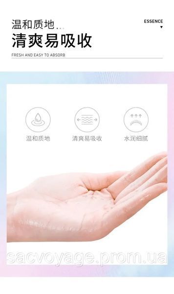 Ночная крем маска осветляющая Venzen Whitening Mask с экстрактом клюквы 2 мл 0101000 фото