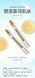 Сироватка для підтяжки обличчя GOLD PROTEIN ESSENCE 15мл 1 штука 0202037 фото 11