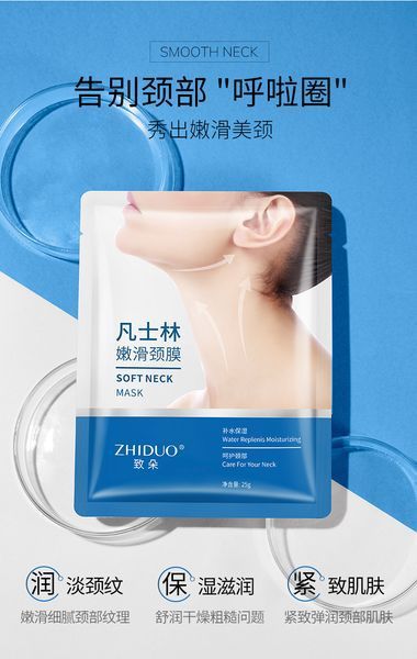 Тканевая маска для шеи ZHIDUO SOFT NECK MASK с лифтинг - эффектом 1 штука 010704 фото