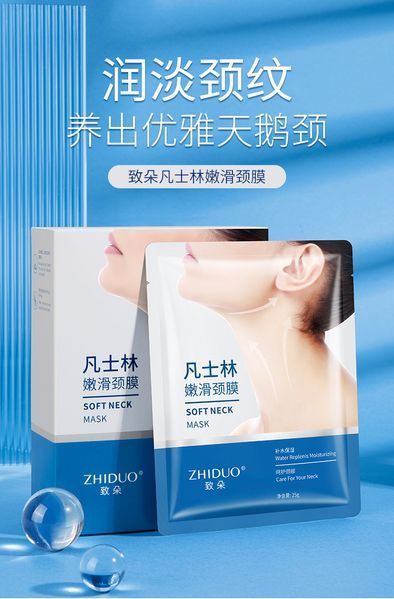 Тканевая маска для шеи ZHIDUO SOFT NECK MASK с лифтинг - эффектом 1 штука 010704 фото