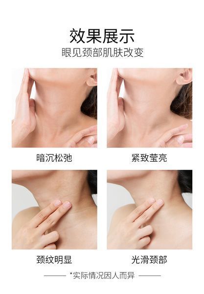 Тканевая маска для шеи ZHIDUO SOFT NECK MASK с лифтинг - эффектом 1 штука 010704 фото