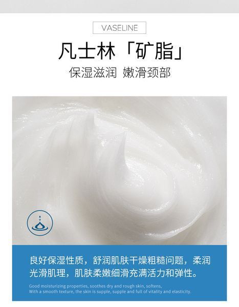 Тканевая маска для шеи ZHIDUO SOFT NECK MASK с лифтинг - эффектом 1 штука 010704 фото