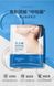 Тканевая маска для шеи ZHIDUO SOFT NECK MASK с лифтинг - эффектом 1 штука 010704 фото 10