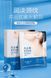 Тканевая маска для шеи ZHIDUO SOFT NECK MASK с лифтинг - эффектом 1 штука 010704 фото 3