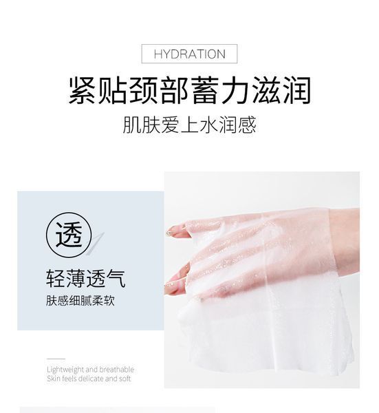 Тканевая маска для шеи ZHIDUO SOFT NECK MASK с лифтинг - эффектом 1 штука 010704 фото