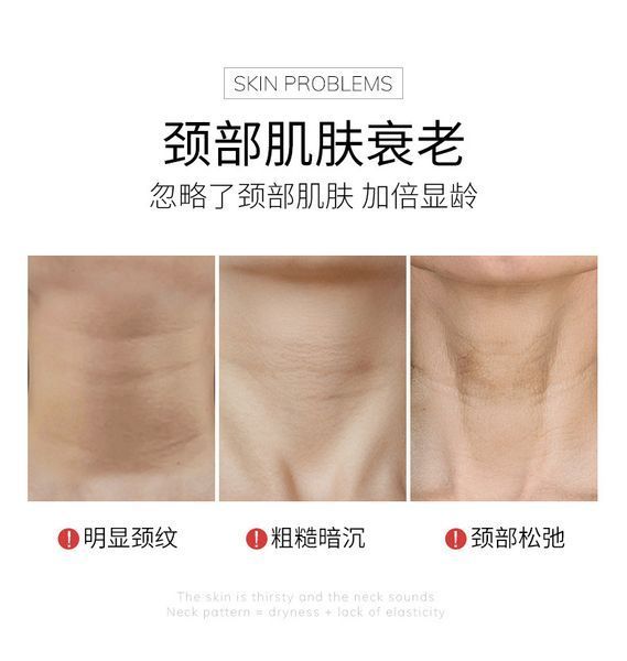 Тканевая маска для шеи ZHIDUO SOFT NECK MASK с лифтинг - эффектом 1 штука 010704 фото