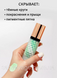 База під макіяж триколірна праймер Jomtam Contour Color Isolation 3в1 040303 фото 8