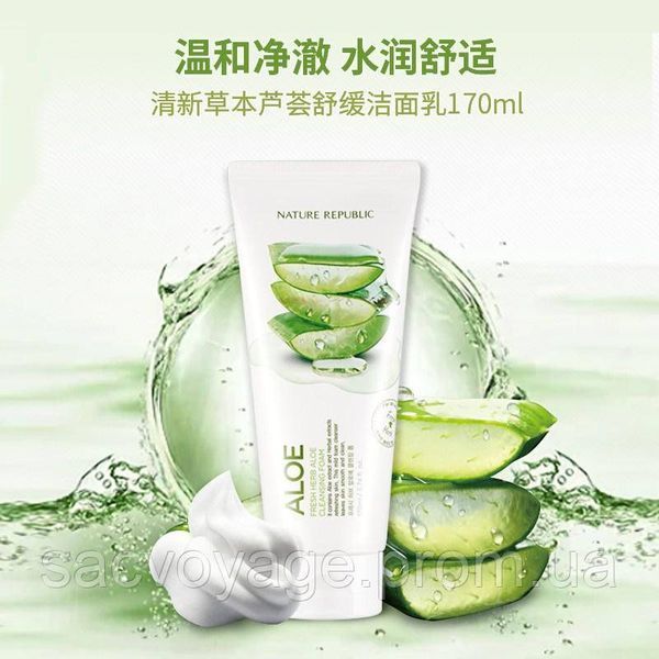 Пінка для вмивання Nature Republic Fresh Heab Aloe Cleanser Foam Південна Корея 170мл 0602016 фото