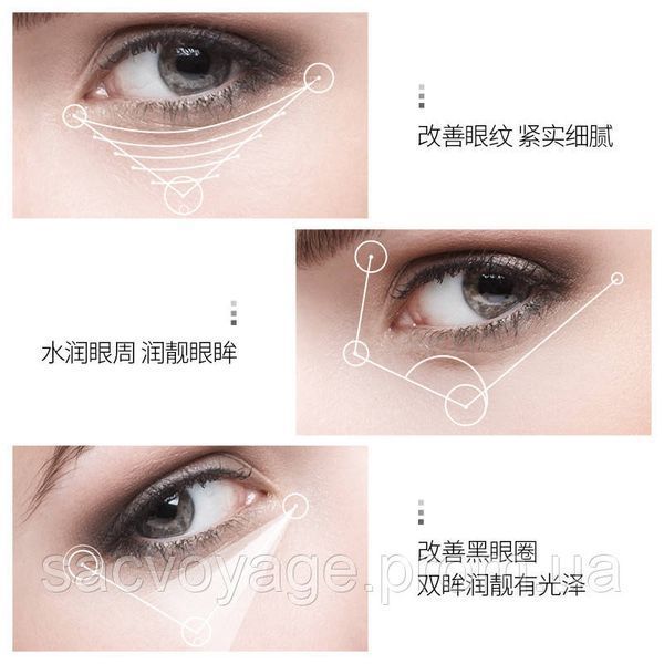 Крем під очі від зморшок Veze/ETAE Anti-Wrinkle Eye Cream 20мл 0308001 фото