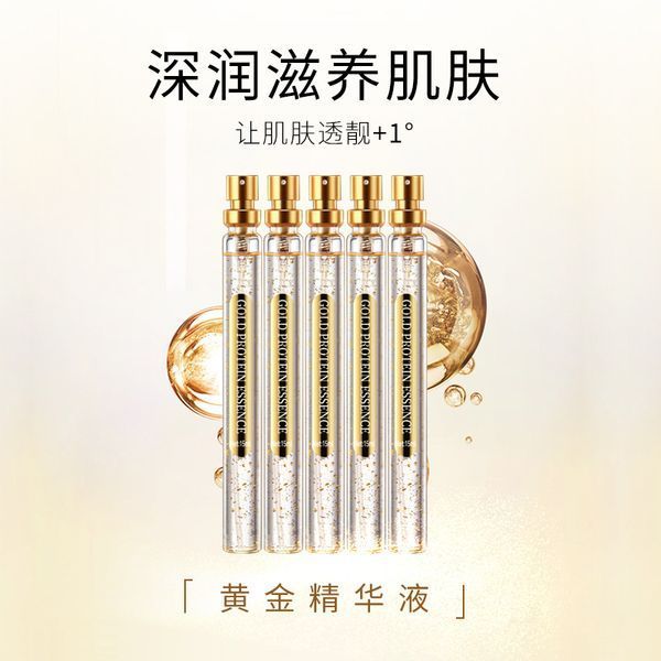 Сироватка для підтяжки обличчя GOLD PROTEIN ESSENCE 15мл 1 штука 0202037 фото