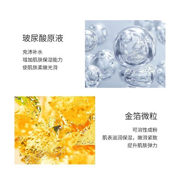 Сироватка для підтяжки обличчя GOLD PROTEIN ESSENCE 15мл 1 штука 0202037 фото