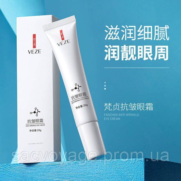 Крем під очі від зморшок Veze/ETAE Anti-Wrinkle Eye Cream 20мл 0308001 фото