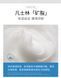 Тканевая маска для шеи ZHIDUO SOFT NECK MASK с лифтинг - эффектом 1 штука 010704 фото 5