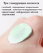 База під макіяж триколірна праймер Jomtam Contour Color Isolation 3в1 040303 фото 9