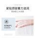 Тканевая маска для шеи ZHIDUO SOFT NECK MASK с лифтинг - эффектом 1 штука 010704 фото 8