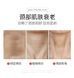 Тканевая маска для шеи ZHIDUO SOFT NECK MASK с лифтинг - эффектом 1 штука 010704 фото 9