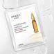 Ампульная тканевая маска для лица Images Nicotinamide Ampoule Facial Mask 25г 0102012 фото 3