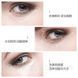 Крем під очі від зморшок Veze/ETAE Anti-Wrinkle Eye Cream 20мл 0308001 фото 2
