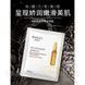 Ампульная тканевая маска для лица Images Nicotinamide Ampoule Facial Mask 25г 0102012 фото 1