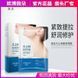 Тканевая маска для шеи ZHIDUO SOFT NECK MASK с лифтинг - эффектом 1 штука 010704 фото 7