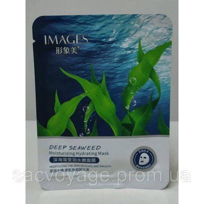 Тканинна маска для обличчя з екстрактом морських водоростей Images Facial Mask 25г 0102013 фото