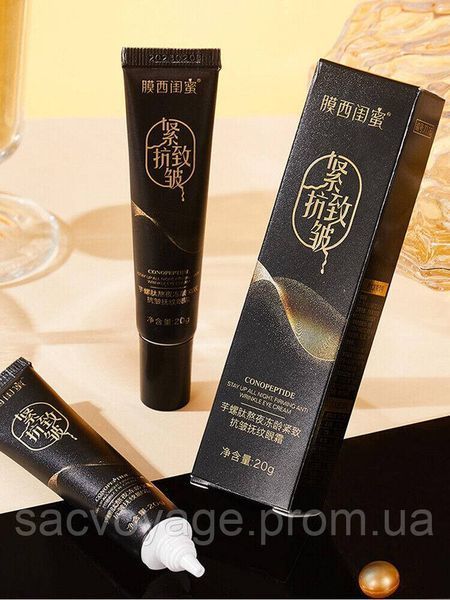 Крем під очі від зморшок conopeptid Stay Up all night Anti-Wrinkle Eye Cream 20мл 0308010 фото