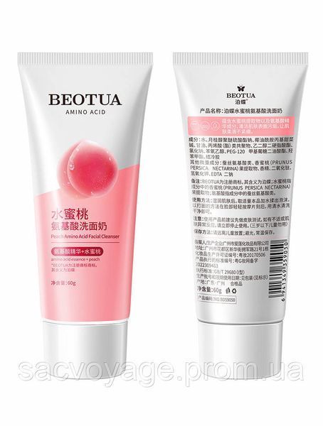 АКЦІЯ!!! Пінка для вмивання Beotua Amino Acid Peach Facial Cleanser 60мл 0602017 фото