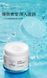 Крем для сухої шкіри  Exgyan Goat milk Moisturizing Lock water Cream  з молока кози  та ніациамідом 140мл 0302033 фото 5