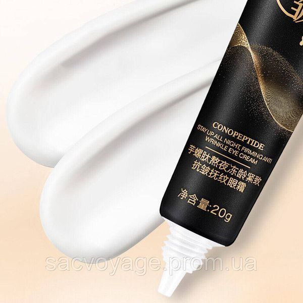 Крем під очі від зморшок conopeptid Stay Up all night Anti-Wrinkle Eye Cream 20мл 0308010 фото