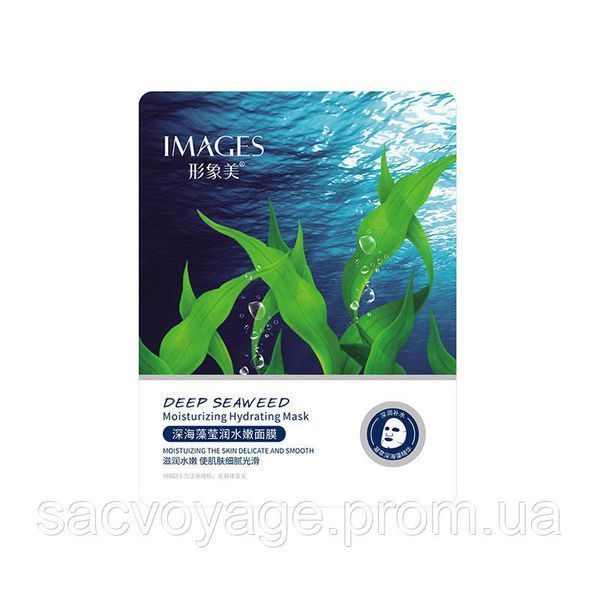 Тканевая маска для лица с экстрактом морских водорослей Images Facial Mask 25г 0102013 фото