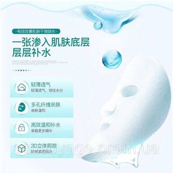 Тканевая маска для лица с экстрактом морских водорослей Images Facial Mask 25г 0102013 фото
