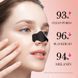 Очищающая полоска для удаления черных точек Sadoer bamboo charcoal gentle с бамбуковым углем 6шт. 0104001 фото 9