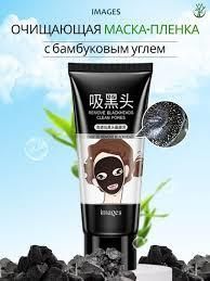 Маска - плёнка для лица IMAGES BLACK REMOVAL BAMBOO 60мл 010407 фото