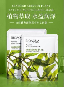 Тканинна маска для обличчя з екстрактом водоростей Bioaqua Algae Moisturizing Mask 25г 0102014 фото