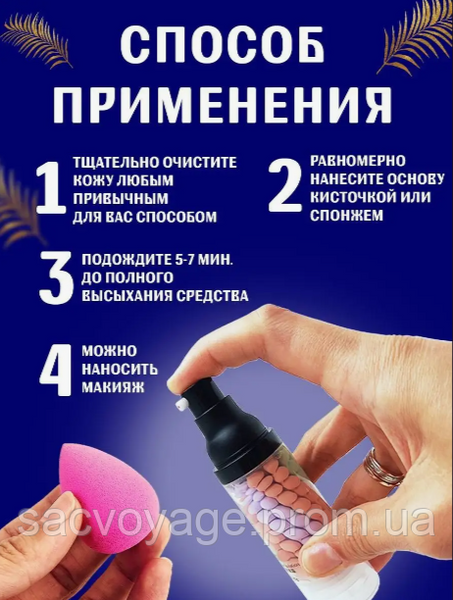 База основа под макияж для лица трехцветная jomtamjolyum 3в1 + силиконовая щеточка для очистки пор и массажа 040305 фото