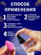 База основа под макияж для лица трехцветная jomtamjolyum 3в1 + силиконовая щеточка для очистки пор и массажа 040305 фото 7