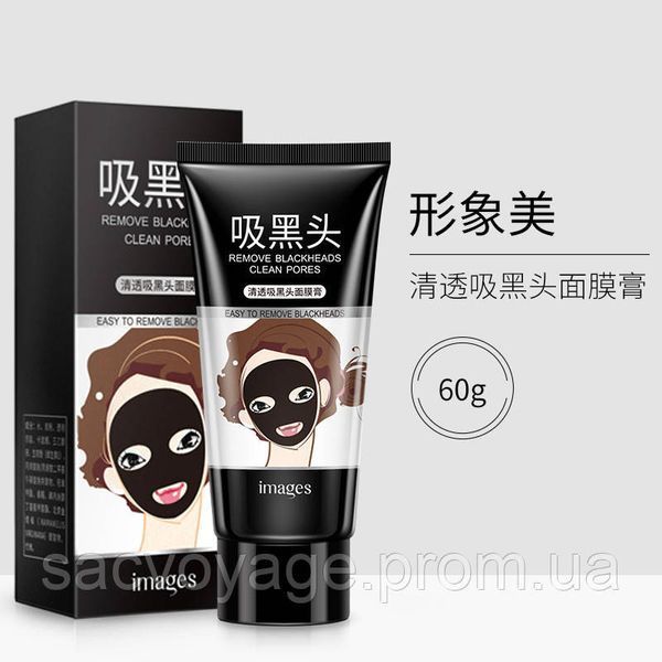 Маска - плёнка для лица IMAGES BLACK REMOVAL BAMBOO 60мл 010407 фото