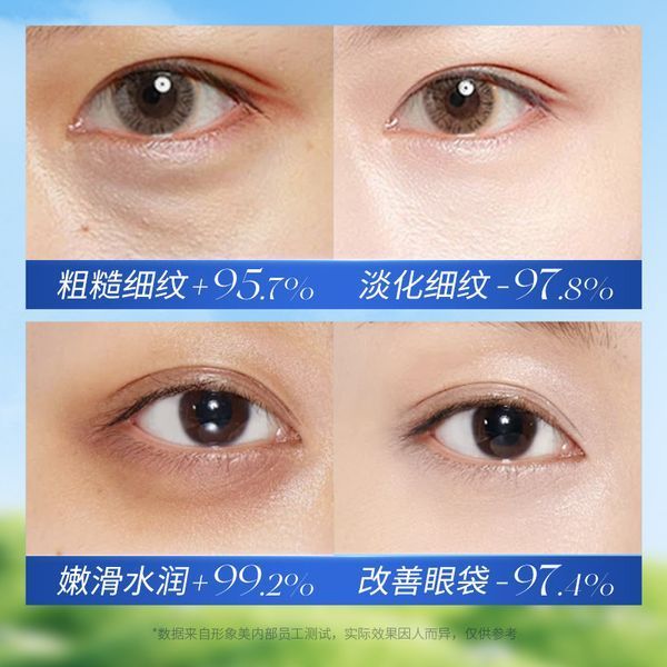 Крем увлажняющий HYMEY'S Milk Hydrate Silky Soften Eye Cream 20мл 0301028 фото