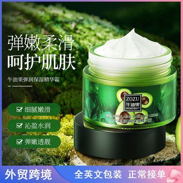 Крем с экстрактом авокадо ZOZU AVOCADO ELASTIC MOISTURIZ CREAM 50мл 0302022 фото